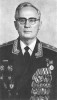 Ковтунов Георгий Никитович