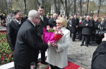 Широкова Валентина Трофимовна