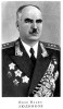 Людников Иван Ильич