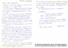 Солохо Аким Нестерович