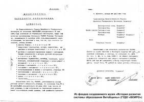 Солохо Аким Нестерович